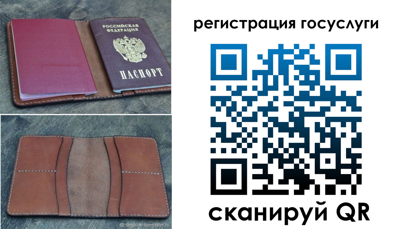 прописка для военкомата в Славянске-на-Кубани