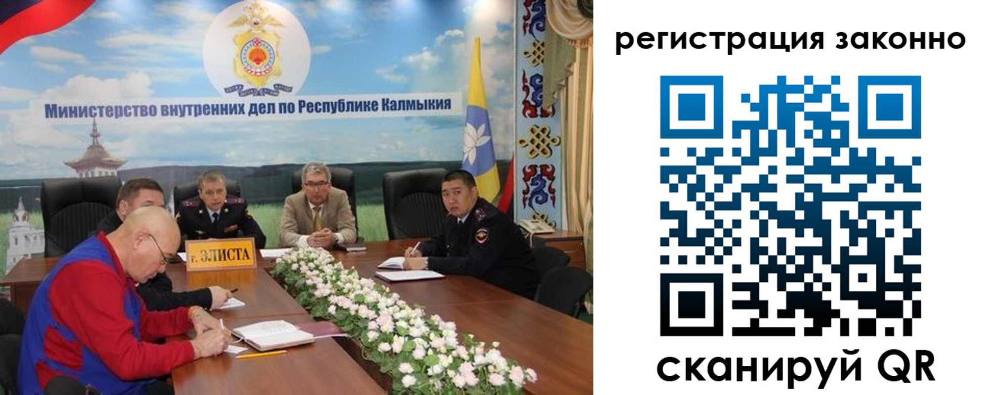 прописка в квартире в Славянске-на-Кубани