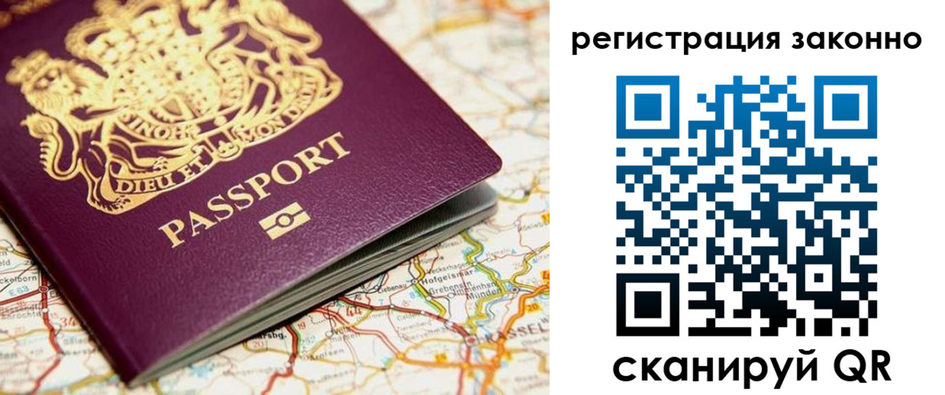 прописка поиск в Славянске-на-Кубани